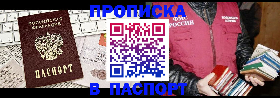 временная регистрация госуслуги в Белёве