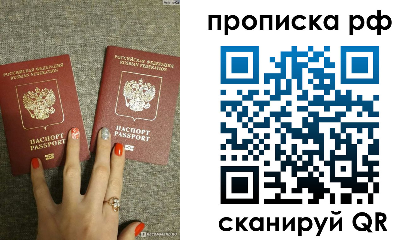 миграционный учет в Белёве