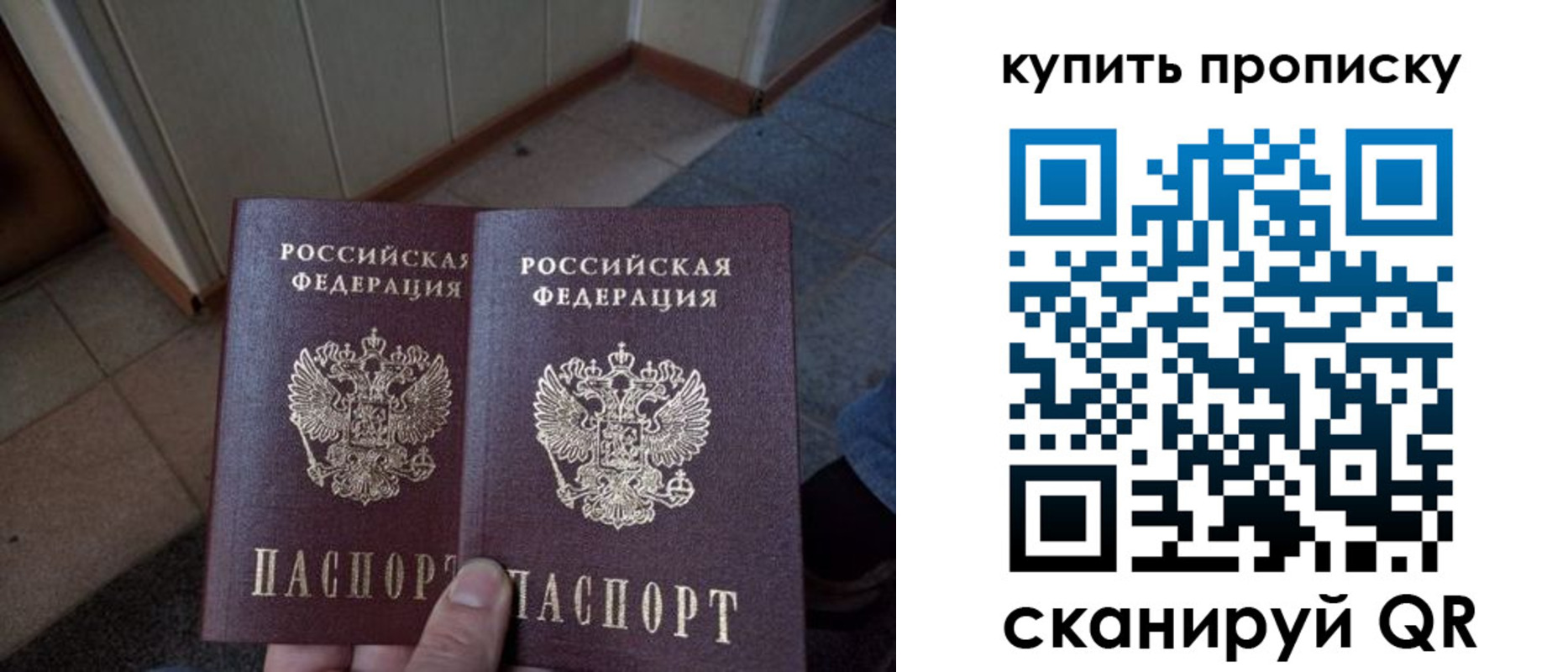 регистрация для школы в Белёве