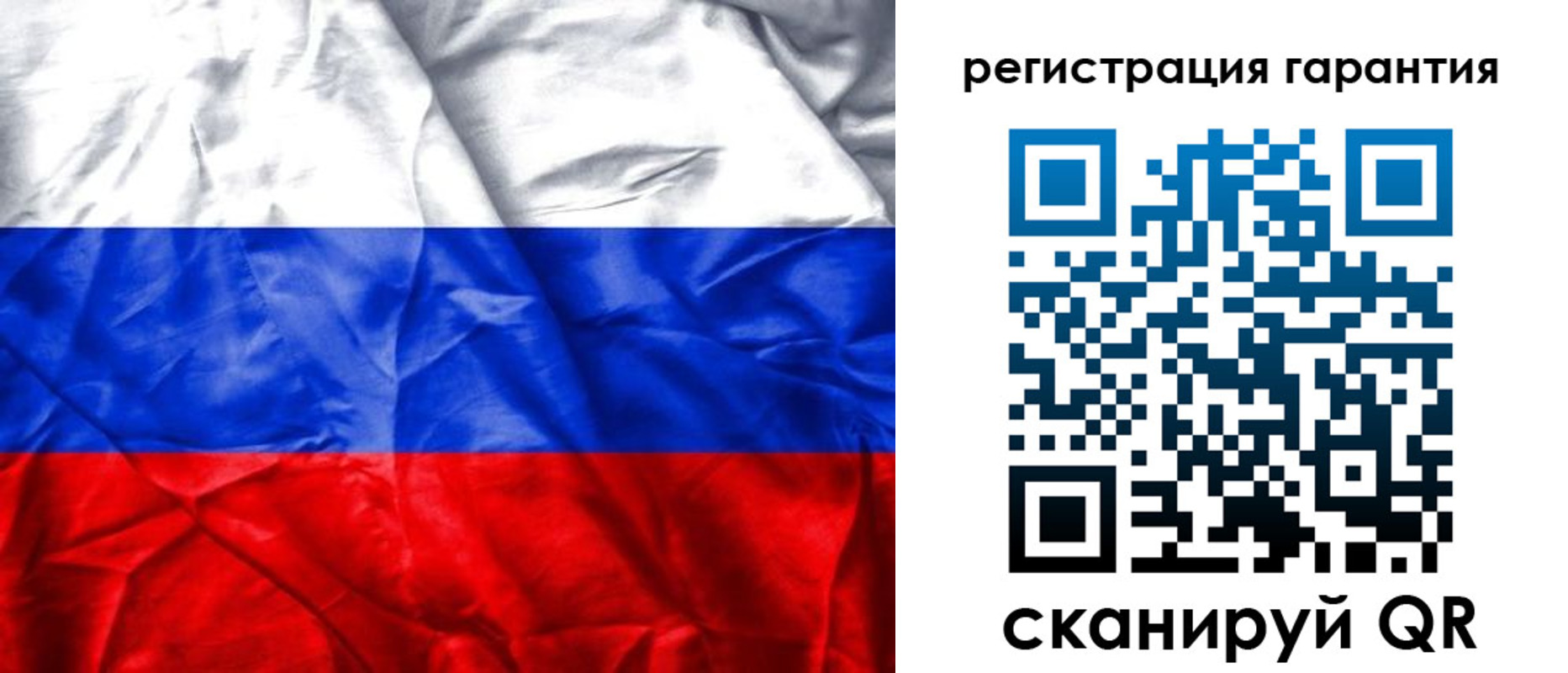 временная прописка в Белёве