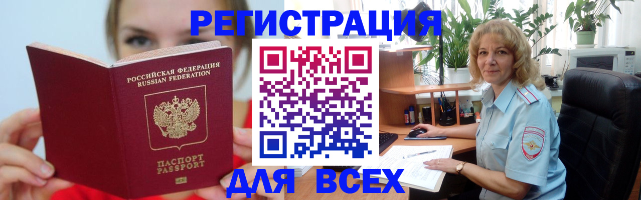 регистрация для школы в Белёве