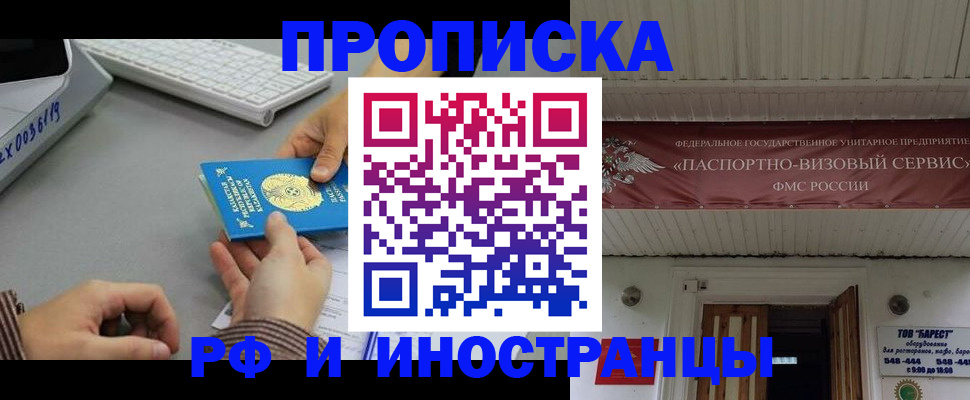 регистрация для дет. сада в Белёве